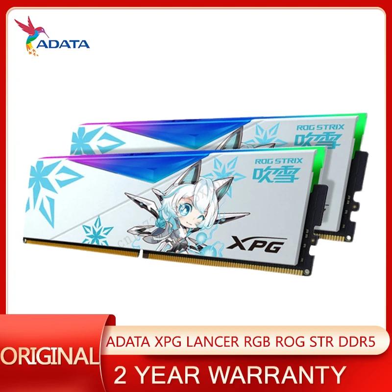 ADATA XPG LANCER RGB ROG STRIX DDR5 RAM, ǻ PC ũž ޸𸮿, 16GB, 32GB, 6000Mhz, 6400Mhz, 7200Mhz, U DIMM, 288 